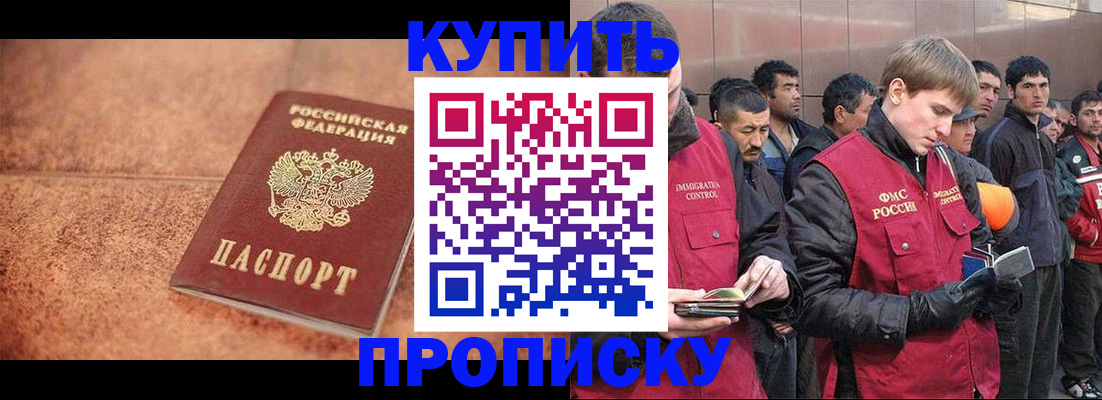 где прописаться в Омутнинске